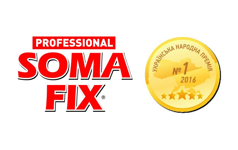 Soma Fix - лучшая строительная пена в рамках проекта "Украинская народная премия"