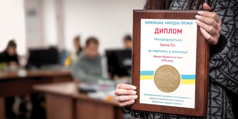 Диплом Soma Fix від "Української народної премії"